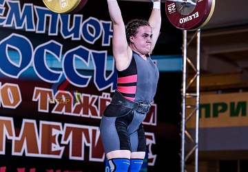 Чемпионат России 2019