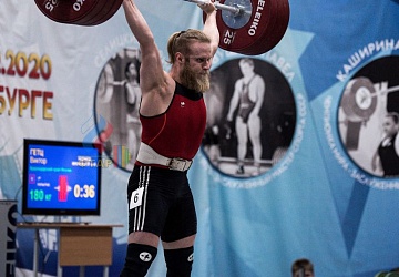 Кубок России 2020