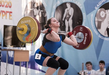 Кубок России 2020