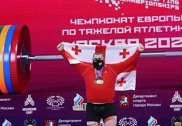 Чемпионат Европы по тяжелой атлетике 2020