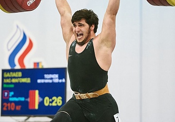 Кубок России 2021