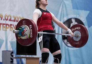 Кубок России 2020