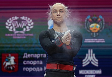 Чемпионат Европы по тяжелой атлетике 2020