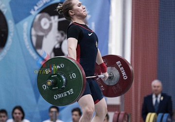 Кубок России 2020