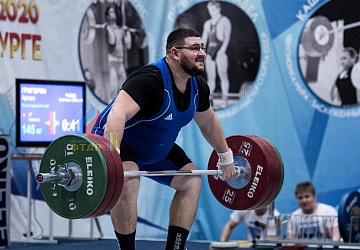 Кубок России 2020