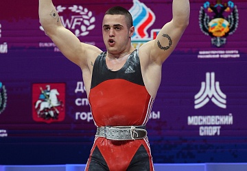 Чемпионат Европы по тяжелой атлетике 2020