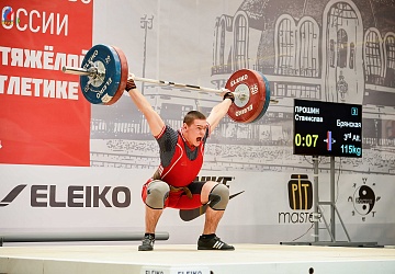 Первенство России среди юношей и девушек до 18 лет 2018 г. Тула