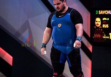 Чемпионат Европы 2019