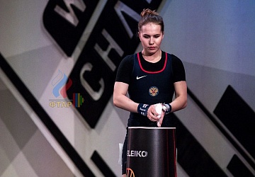 Чемпионат Европы 2019