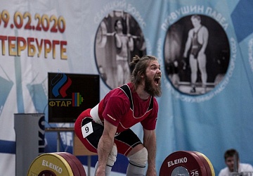 Кубок России 2020