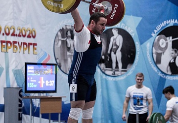 Кубок России 2020