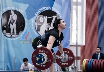 Кубок России 2020