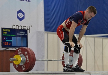 Кубок России 2021