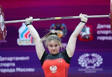 Чемпионат Европы по тяжелой атлетике 2020