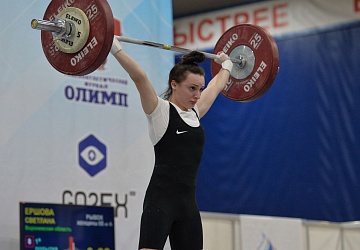 Кубок России 2021