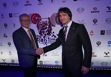 Чемпионат Европы по тяжелой атлетике 2020