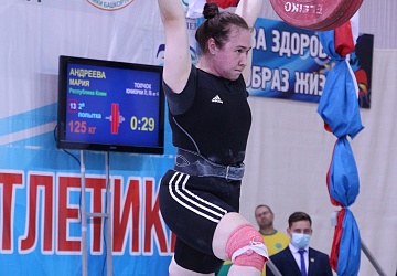 Первенство России среди юниоров и юниорок (15-23 года) 2021