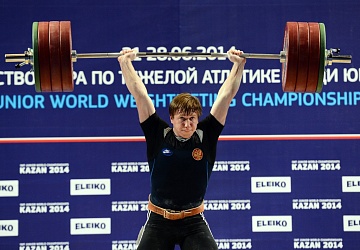 Первенство мира среди юниоров-2014, Казань 