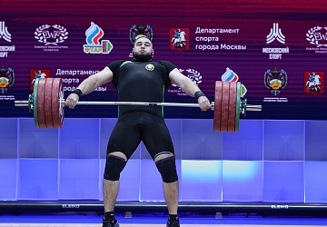 Чемпионат Европы по тяжелой атлетике 2020