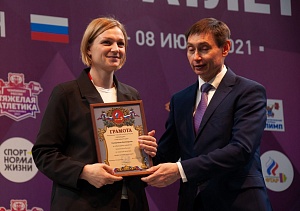 6 день