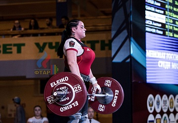 Чемпионат России 2019