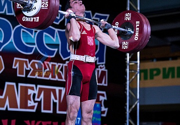 Чемпионат России 2019