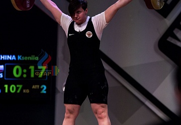 Чемпионат Европы 2019