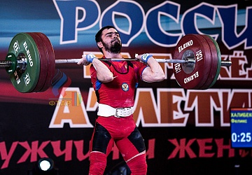 Чемпионат России 2019