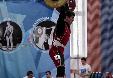 Кубок России 2020