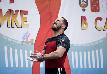 Кубок России 2020