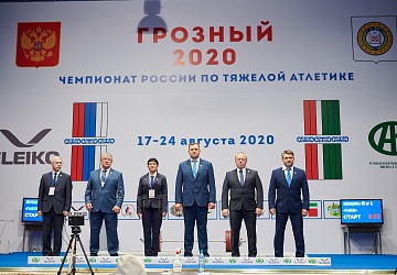 Чемпионат России 2020