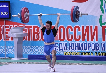 Первенство России среди юниоров и юниорок (15-23 года) 2021