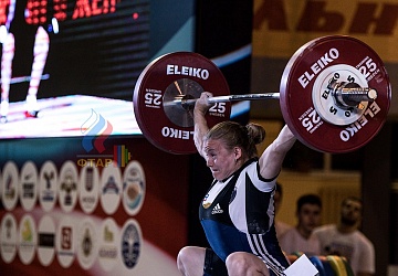 Чемпионат России 2019