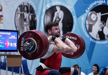 Кубок России 2020