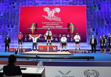 Чемпионат Европы по тяжелой атлетике 2020