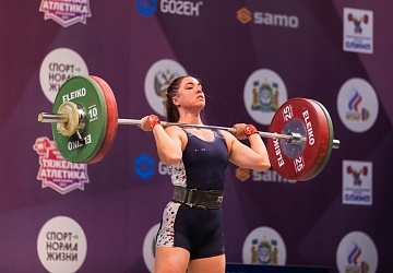 Чемпионат России 2021