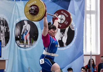 Кубок России 2020