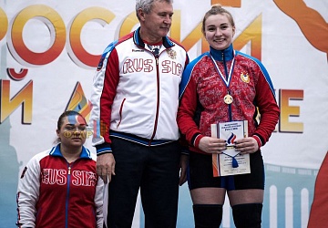 Кубок России 2020