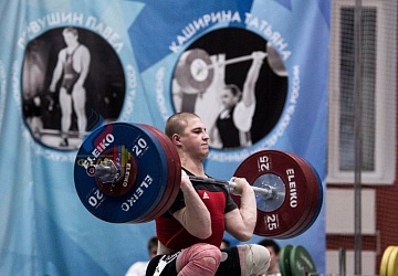 Кубок России 2020