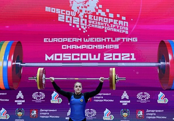 Чемпионат Европы по тяжелой атлетике 2020