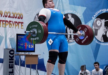 Кубок России 2020