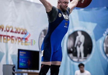 Кубок России 2020