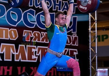 Чемпионат России 2019