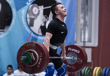 Кубок России 2020