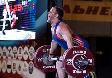 Чемпионат России 2019