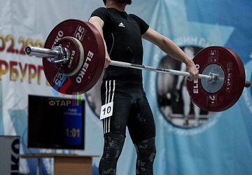 Кубок России 2020