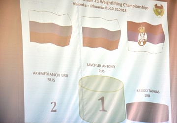 Первенство Европы среди юниоров и молодежи-2015