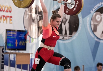 Кубок России 2020