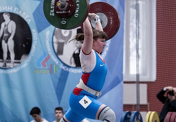 Кубок России 2020