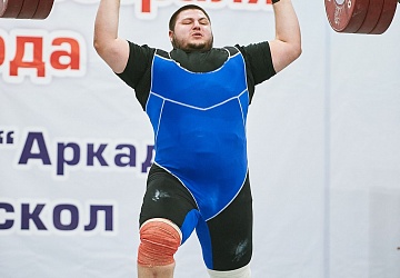 Кубок России 2021